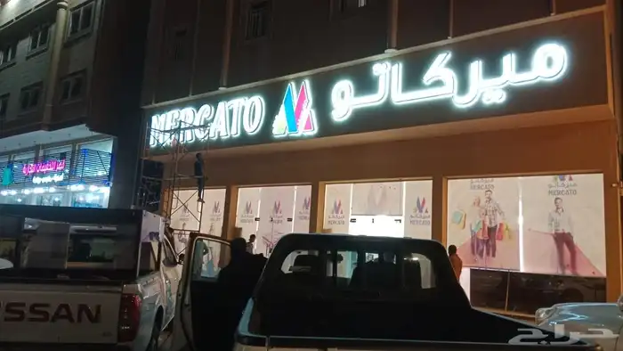 مؤسسه هد للدعاية والاعلان 5