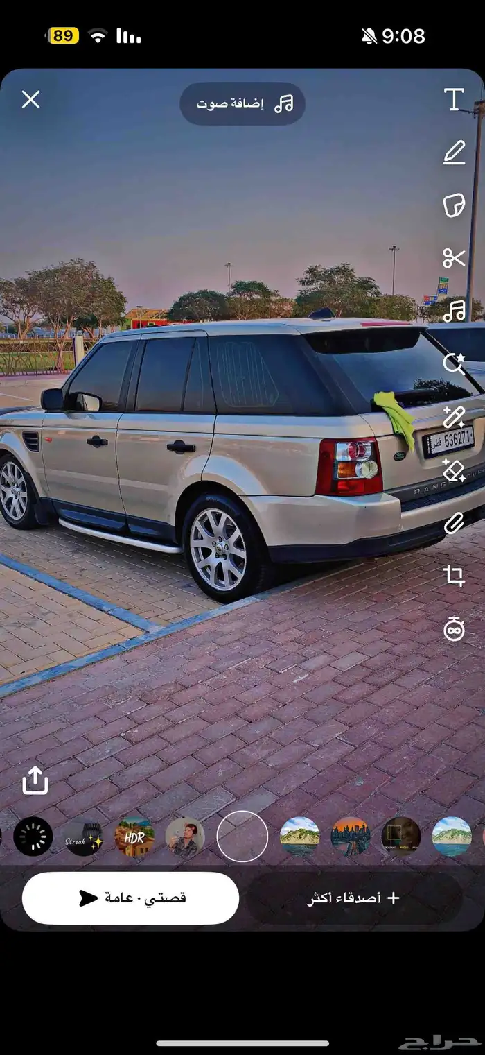 مطلوب مكينه رنج سوبر 2010 1