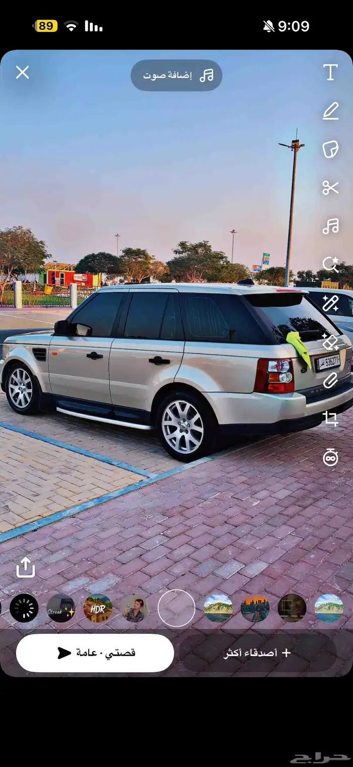 مطلوب مكينه رنج سوبر 2010 0