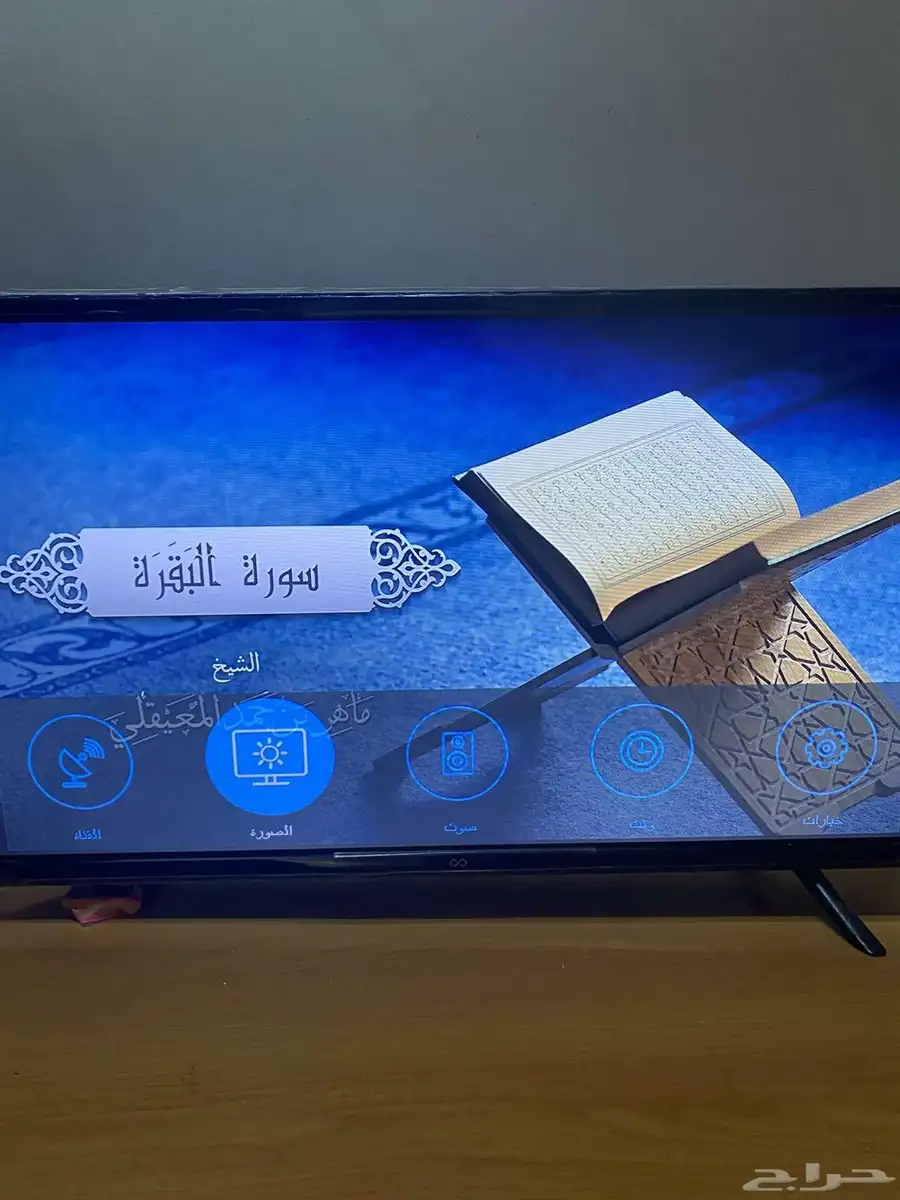 تلفزيون نضيف 6