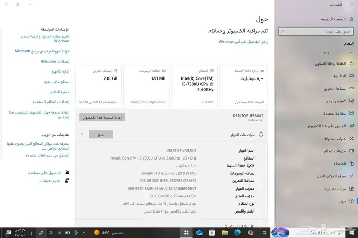 لا بتوب سيرفيس برو موديل surface pro model 1796 i5 0