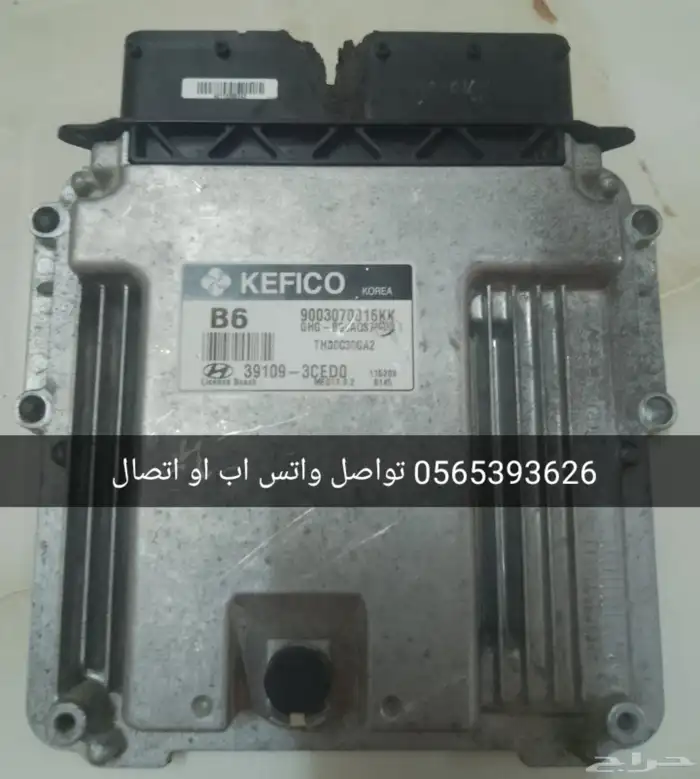 كمبيوتر مكينه هيونداي ازيرا 2012 الى 2013 مع البرمجه 0