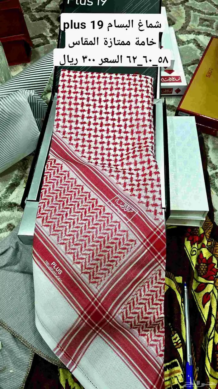 شماغ البسام PLUS 19 مقاس 58 60 62 2