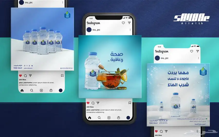 تصاميم سوشال ميديا 3