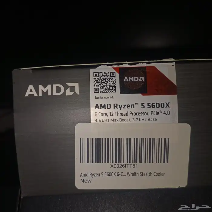 معالج رايزن 5 5600X جديد ورخيص 0