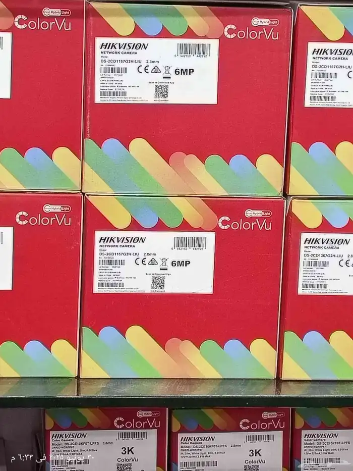 كامرات مراقبه 8ميجا 0