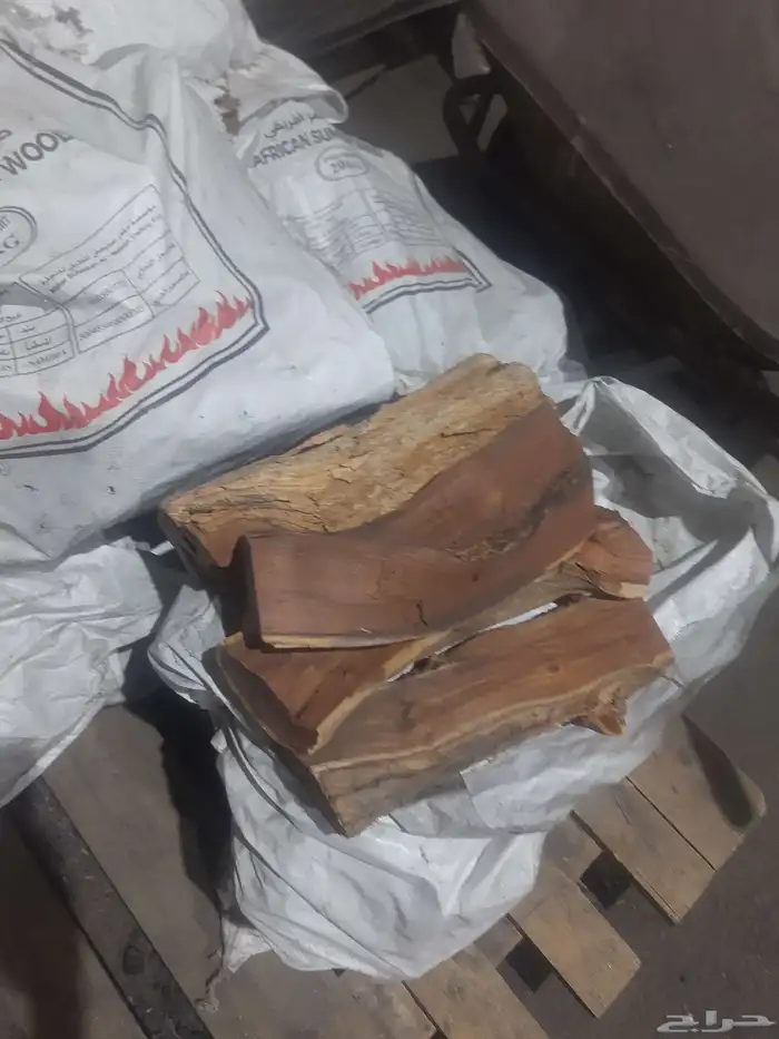 حطب الافريقي 2