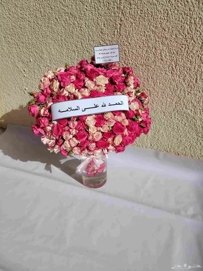 محل هدايا خميس مشيط وابها واحدرفيده 2