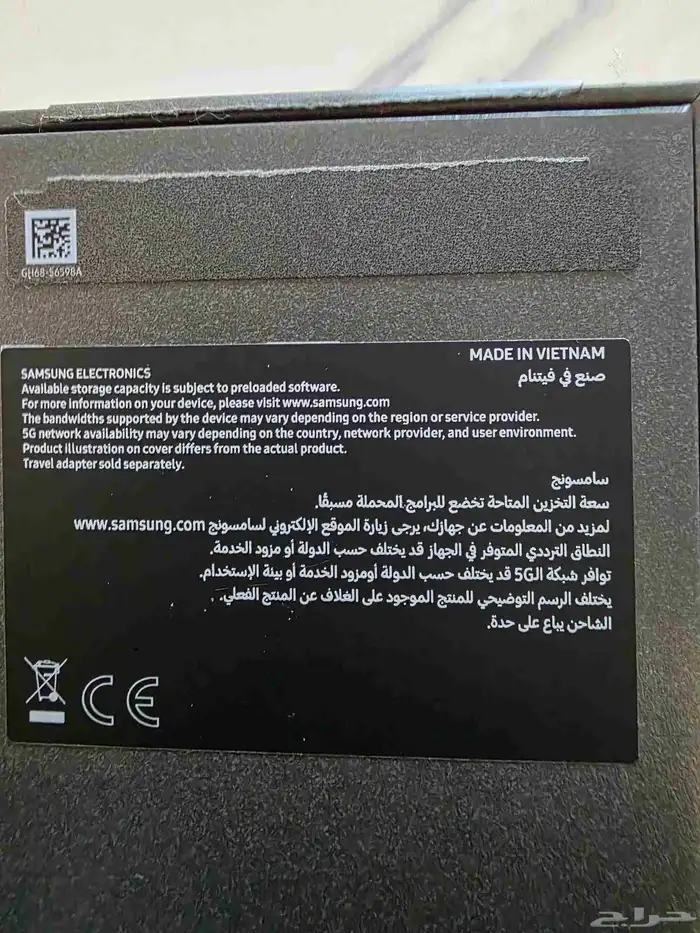 جوال سامسونج s25 2