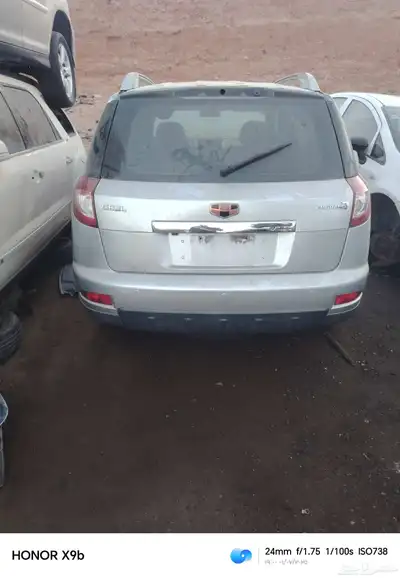 جيلي امجراند 7 1