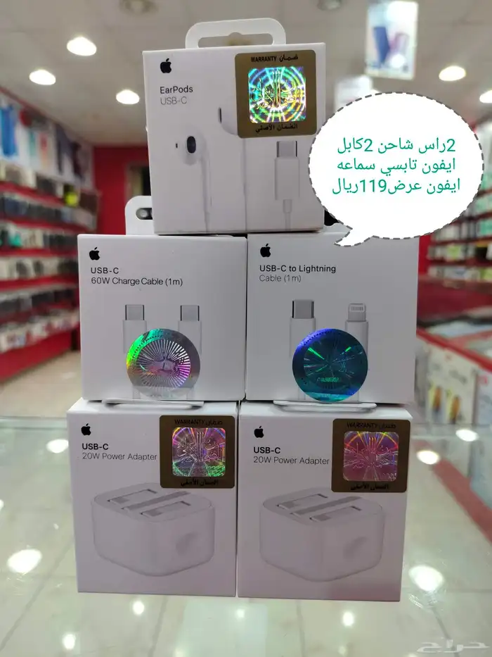 عرض خاص منتج جديد 0