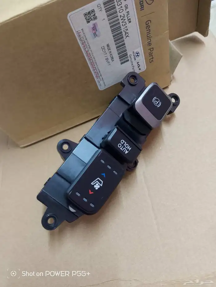 دينامو فرامل سنتافي - طقم اصلاح فرامل سنتافي 7