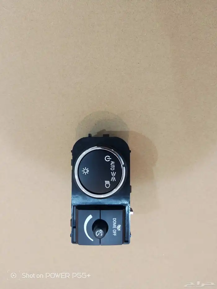 سويتش انوار جمس و شيفروليه 4