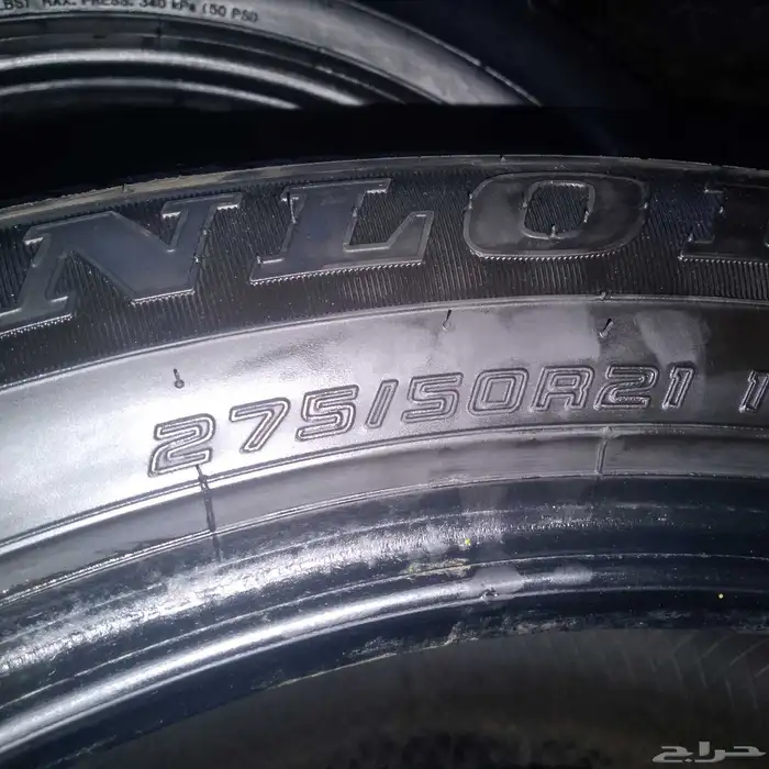 كفرات دلوب لكزز مقاس 275 50 21 0