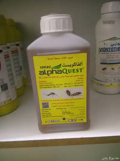 شركة مكافحة حشرات ورش مبيد 5