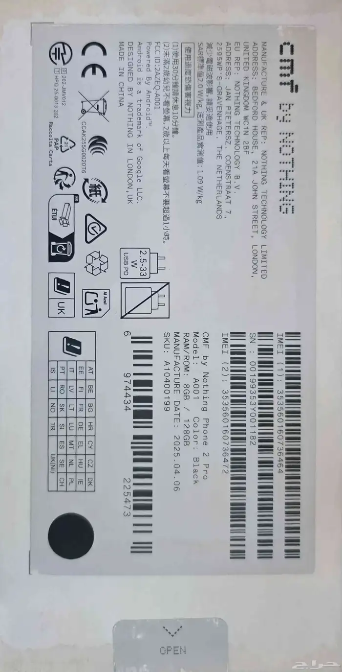 جوالات وسماعات جديده للبيع 3