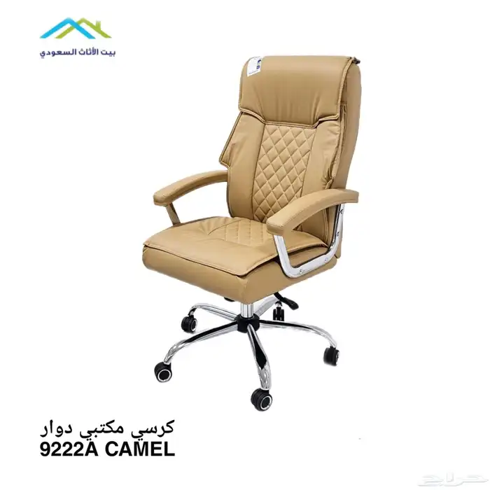 يوجد لدينا جميع الكراسي المكتبي بي سعر الجمله 2