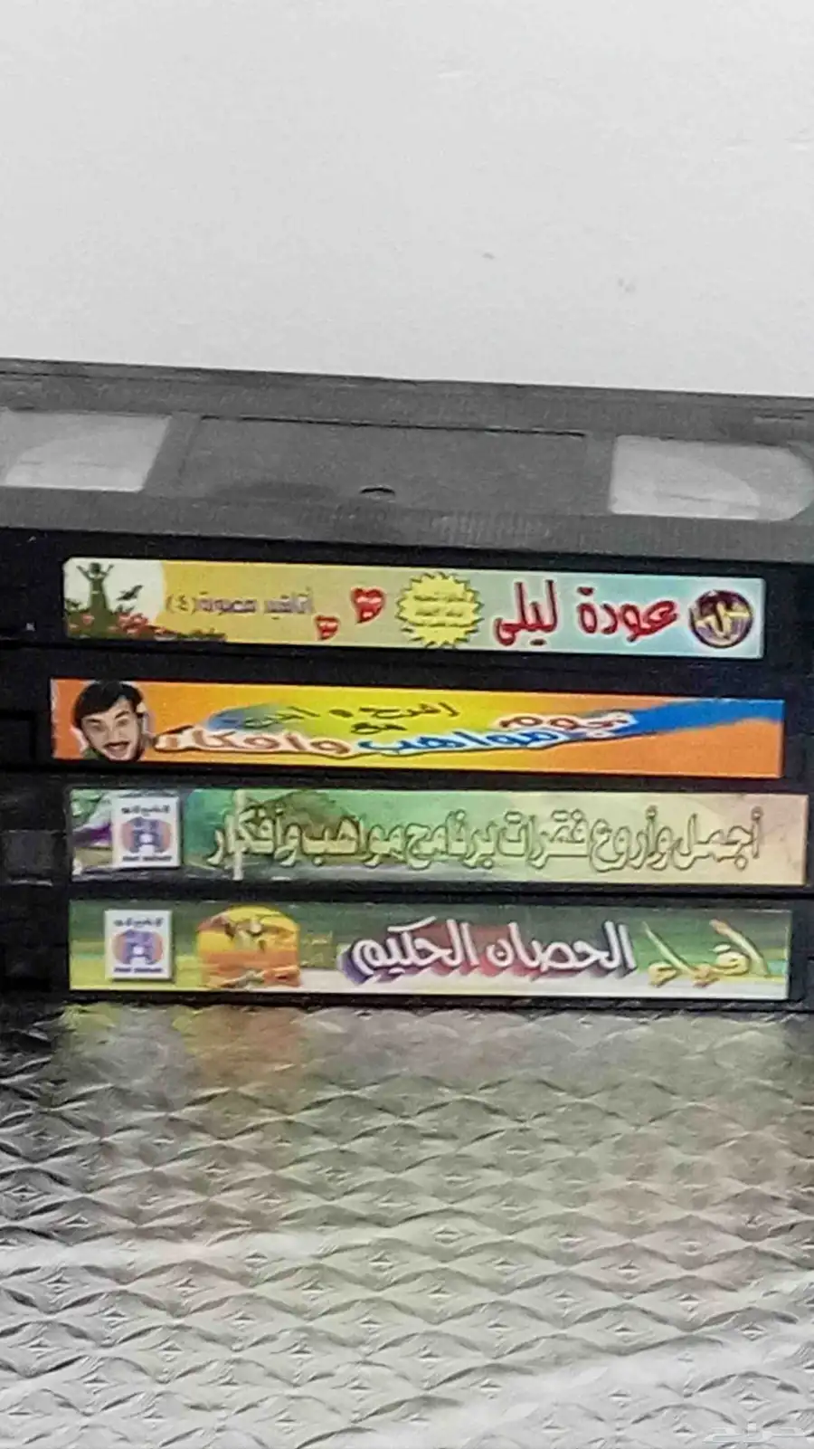 أشرطة فيديو أطفال للبيع 1