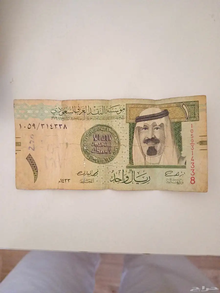 ريالات من النوادر 1