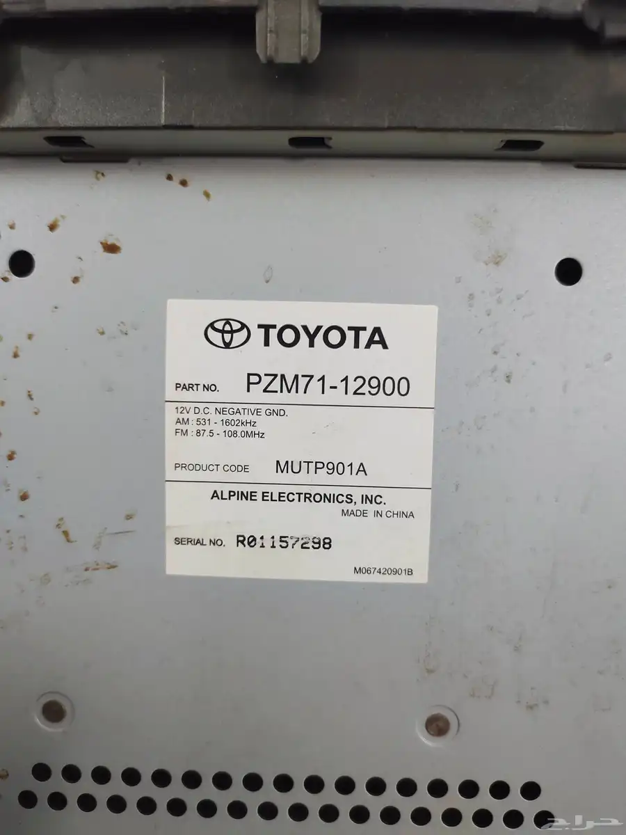 Toyota Corolla 0