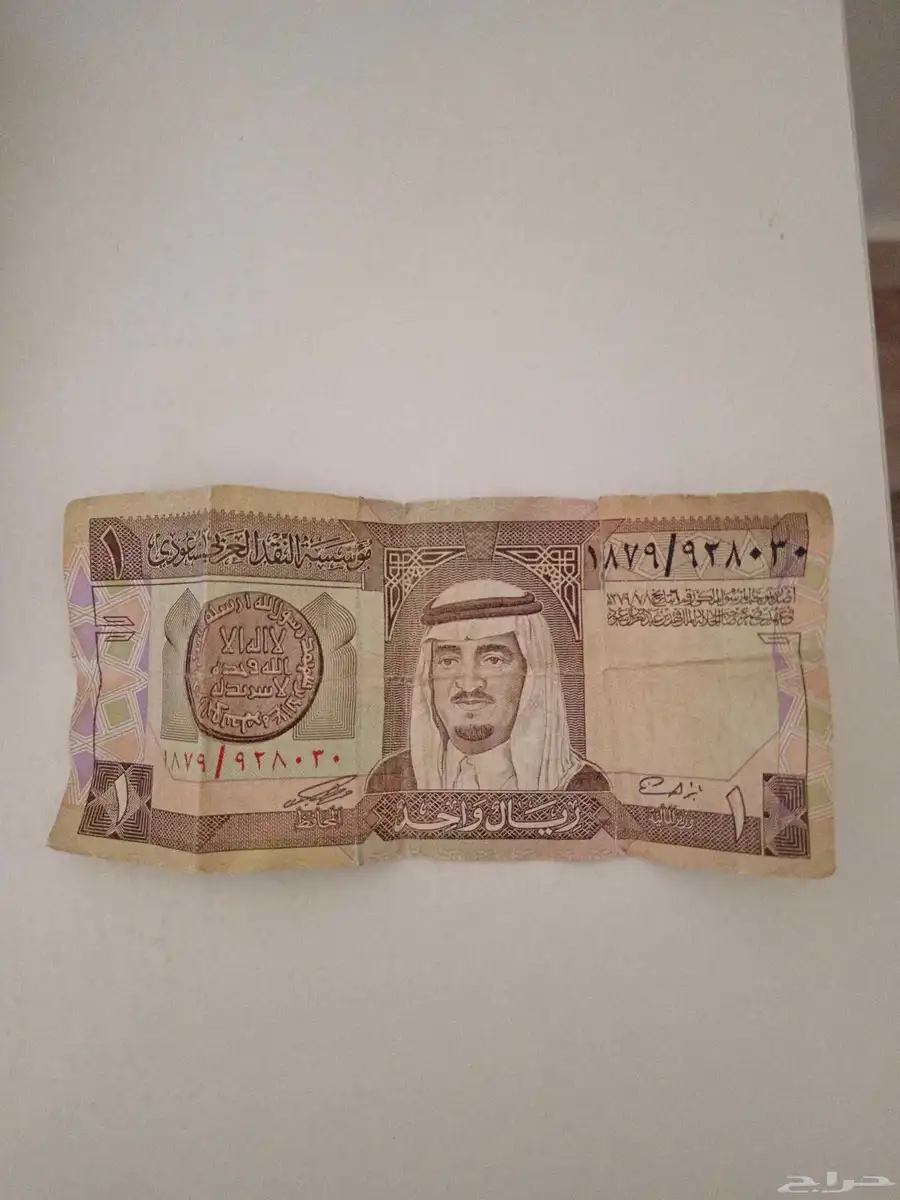 ريالات من النوادر 2