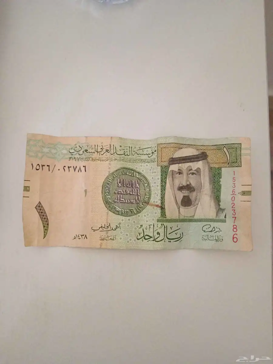 ريالات من النوادر 0