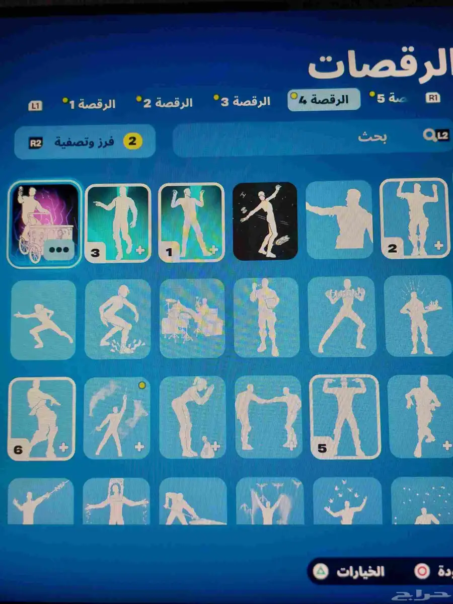 حساب فورت للبدل فقط 8