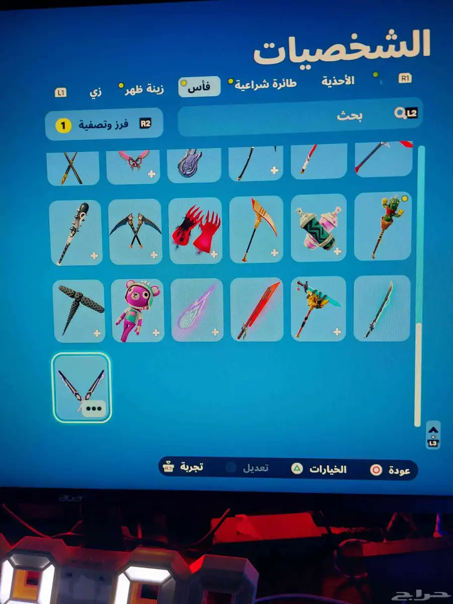 حساب فورت للبدل فقط 4