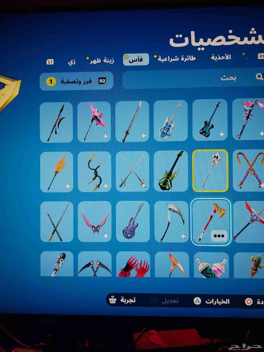 حساب فورت للبدل فقط 7