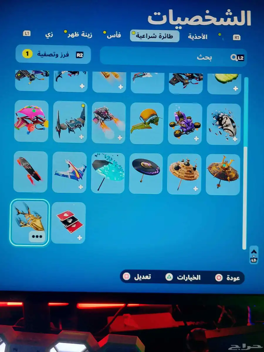 حساب فورت للبدل فقط 2