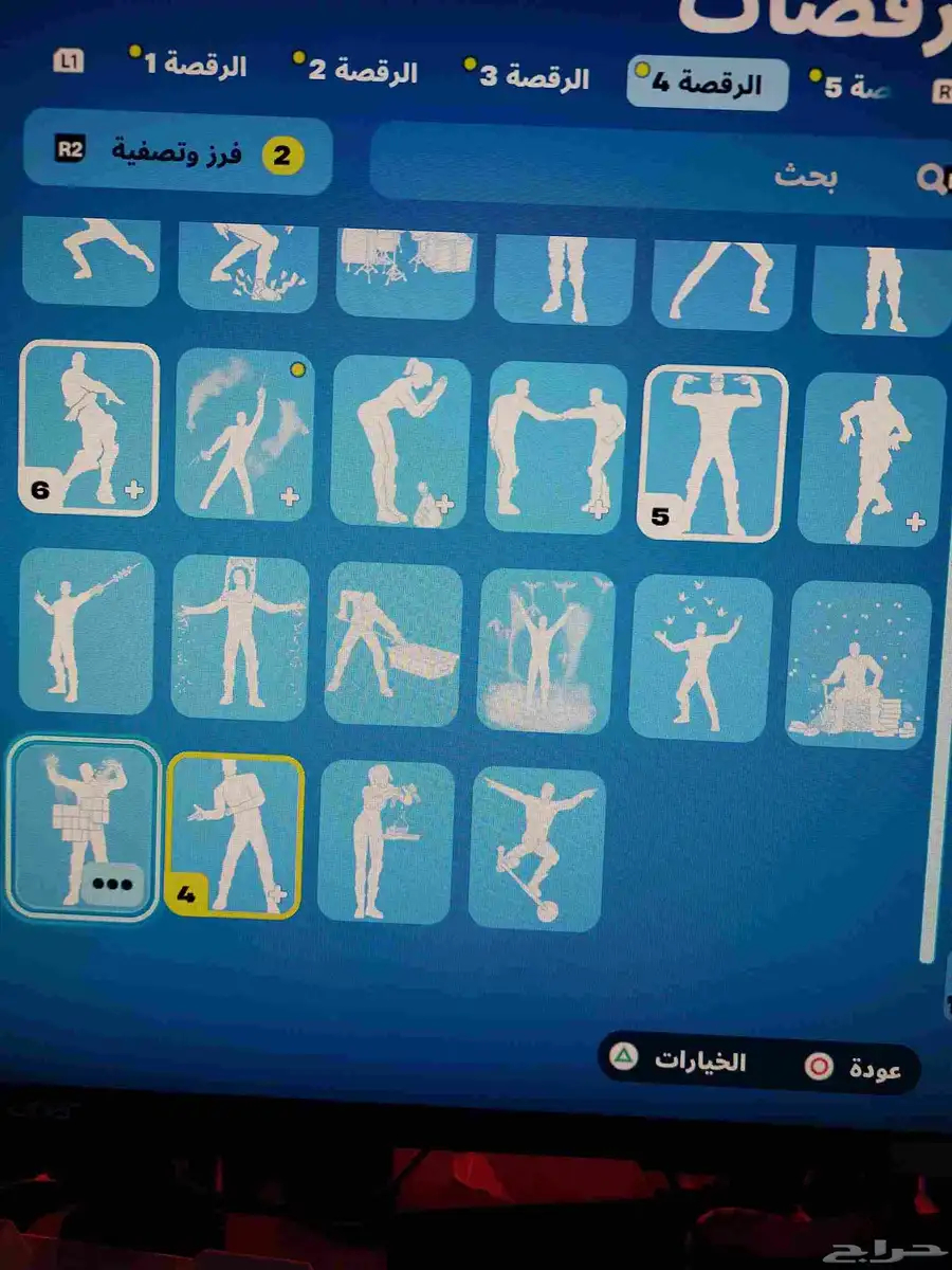 حساب فورت للبدل فقط 5