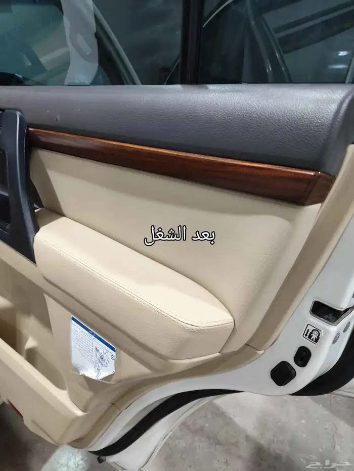 اسوار البيان 2