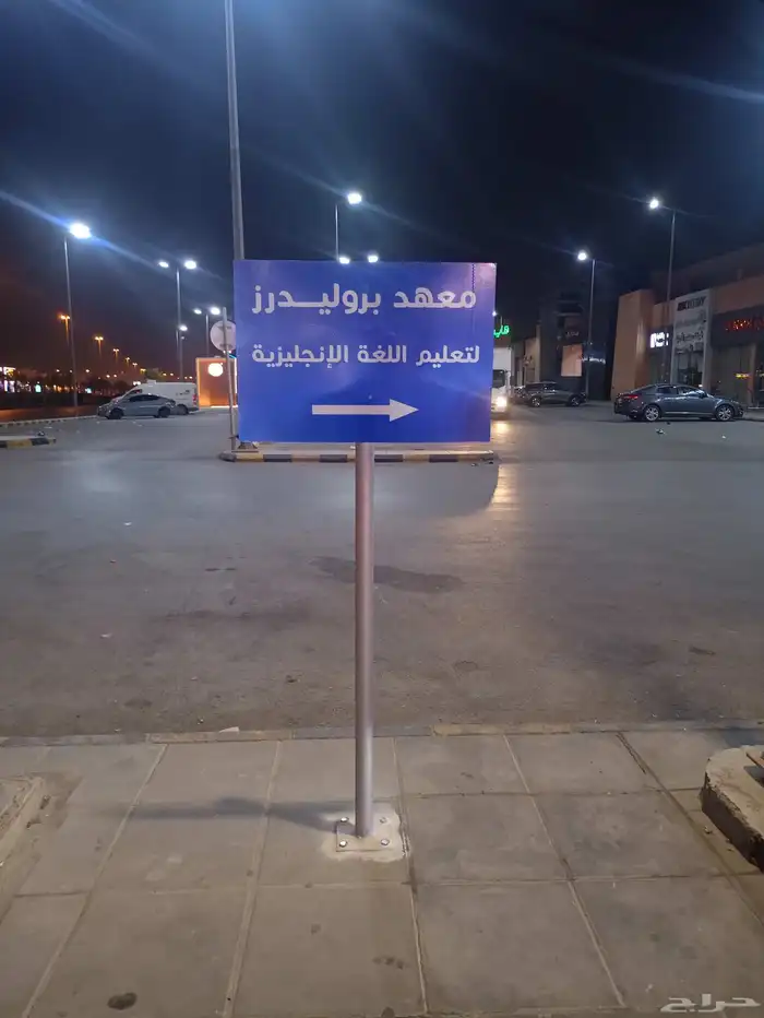 اسوار لوحات كلادينج كروت اكياس بوكسات بنر ستيكر اكرليك 0