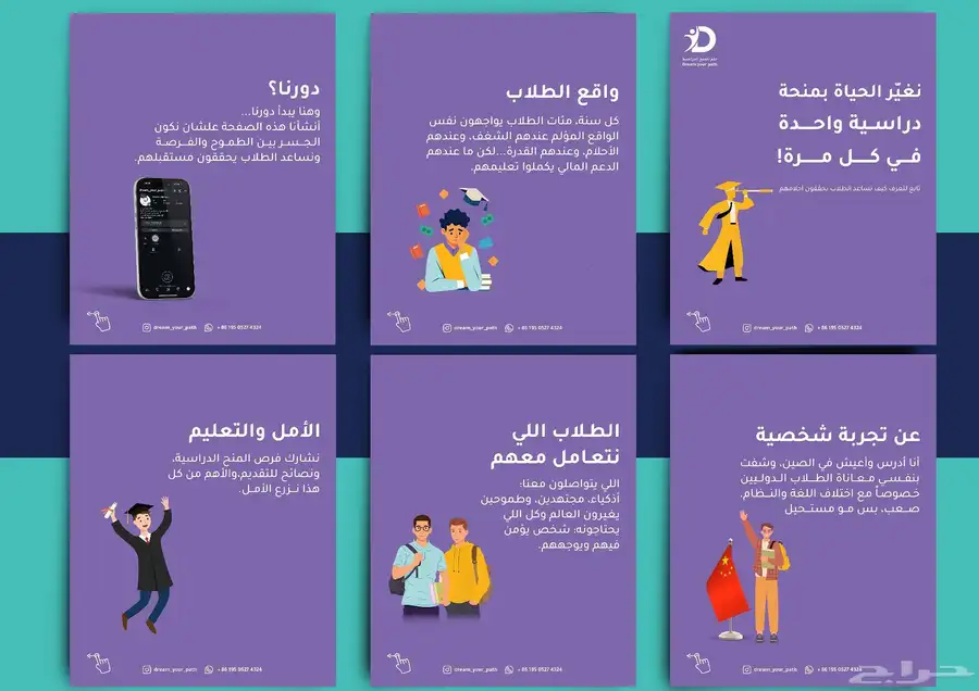 تصاميم سوشال ميديا 1