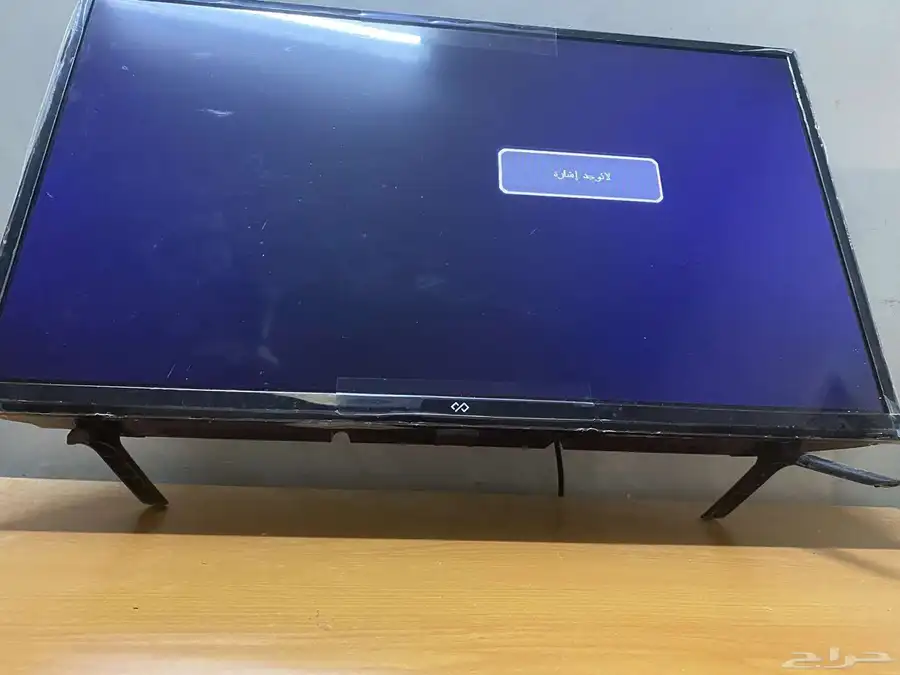 تلفزيون نضيف 2