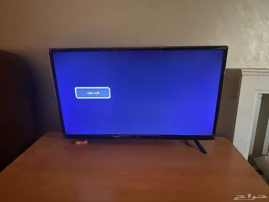 تلفزيون نضيف 0