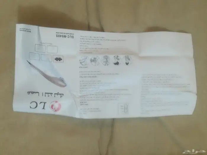 جهاز تدليك عصاء طويله ماركة D l c جاني هديه ماني محتاجه 2