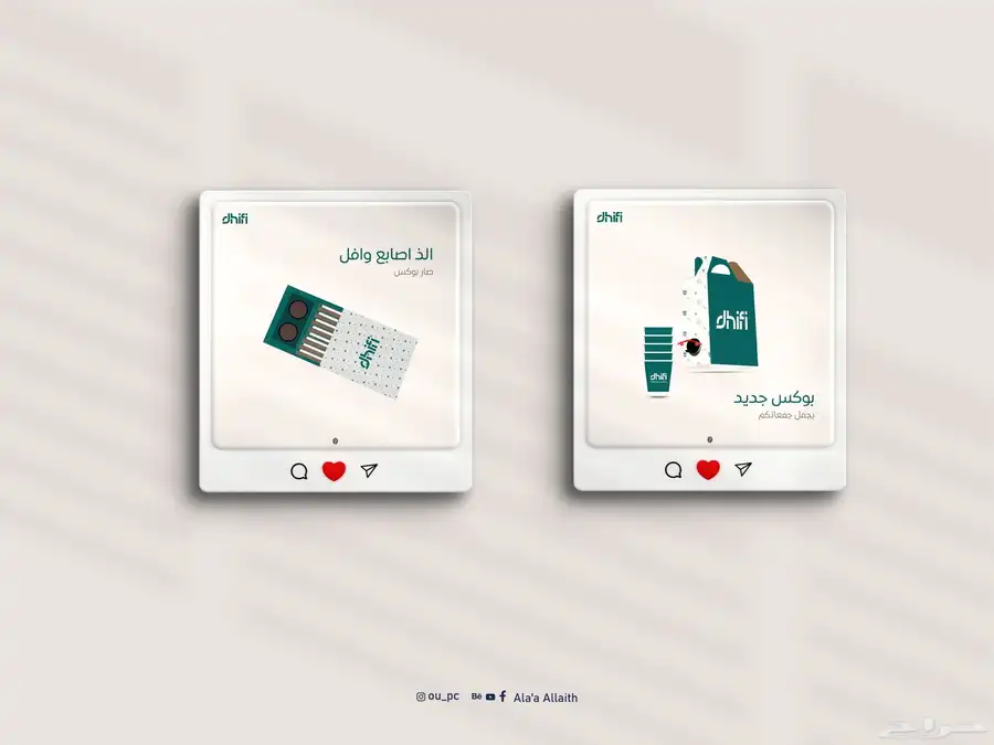 تصاميم سوشال ميديا 5