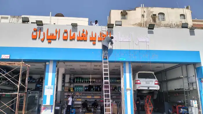 خطاط 4