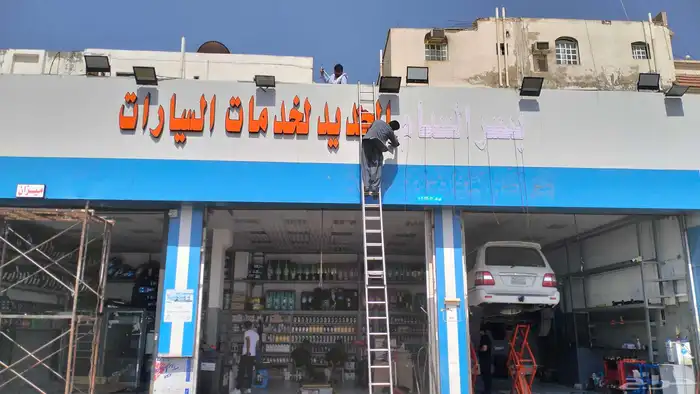 خطاط 3