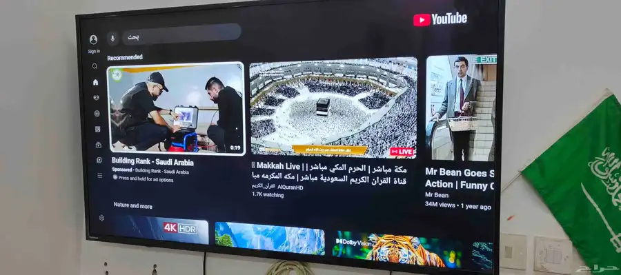 شاشه توشيبا 55 بوصه اسمارت toshiba smart tv 55 inch 0