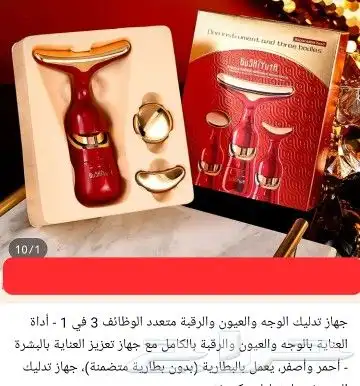 عرض ..( اكيد فى ش غلط .. ) اى جاجة 25 و 3 معهم 1مجان 0