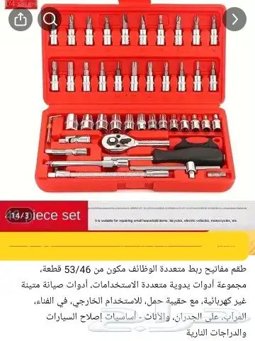 عرض ..( اكيد فى ش غلط .. ) اى جاجة 25 و 3 معهم 1مجان 8