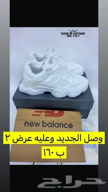 جزمات 1
