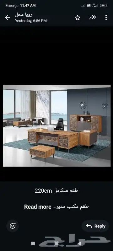 مكاتب مودرن حق مديرة حق كراسي حق مديرة 5