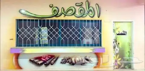 رسام محترف فنان تشكيلي 20