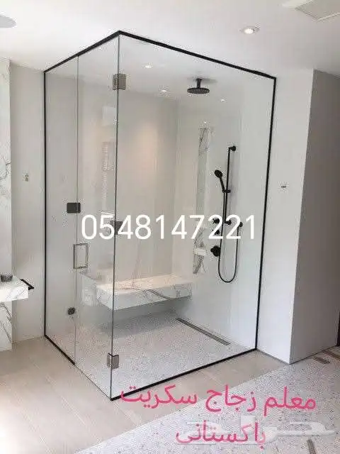 باب زجاج. سكريت زجاج 2