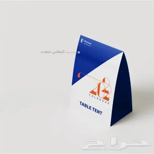 مطبوعات ورق مراسلات فولدرات ستاندات اكريلك 0