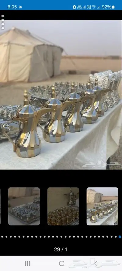 ابو ايمن لجميع مناسبات والافلات 7