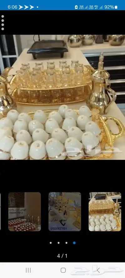 ابو ايمن لجميع مناسبات والافلات 8